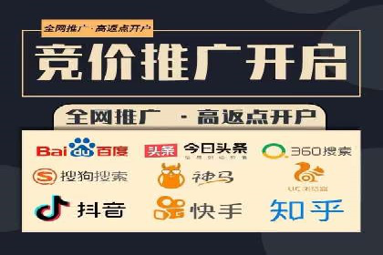 信息流竞价优化案例：提升广告效果