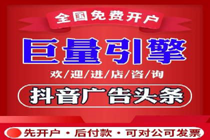 今日头条信息流广告的受众分析与定位——以某行业为例